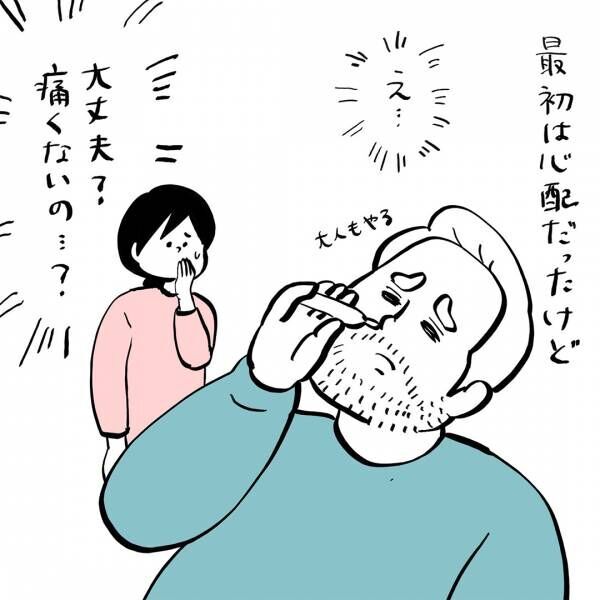 「驚き！フランス式鼻詰まりの解消方法」ガイックとフランスで子育て Vol.31 | HugMug