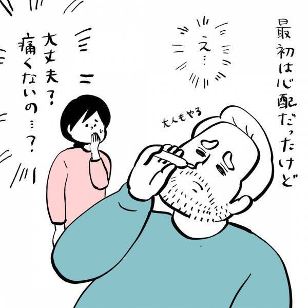 「驚き！フランス式鼻詰まりの解消方法」ガイックとフランスで子育て Vol.31 | HugMug