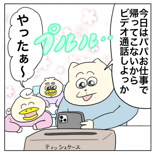 「0歳児の豊かすぎる感情表現」Aやんのしゃかりき育児珍道中 vol.20 | HugMug