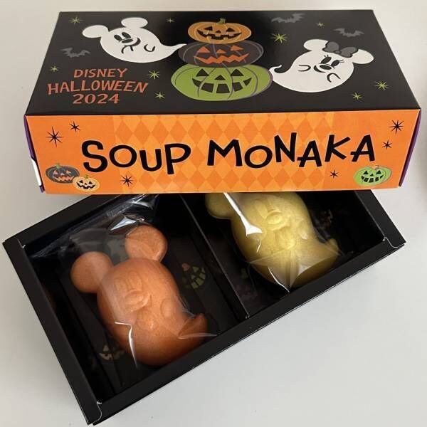 【ディズニー公式グッズ】今しかゲットできない！ハロウィンアイテム購入レポ！ | HugMug