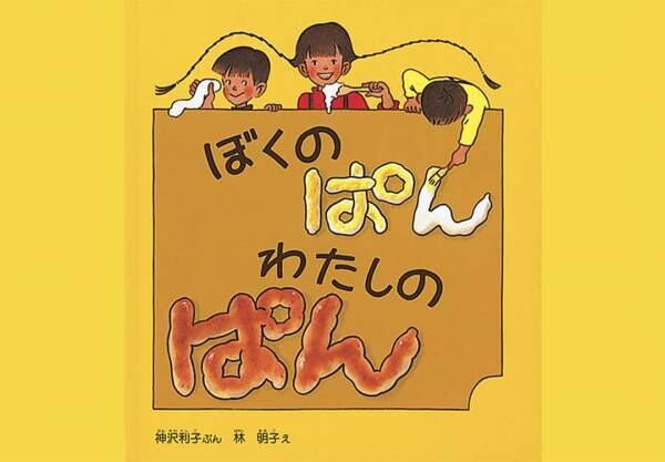 11月に行きたい遊び場＆イベント7選【都内】 | HugMug