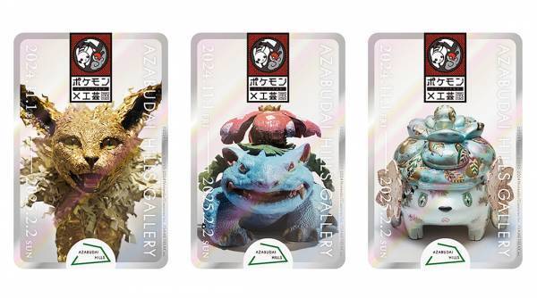 11月に行きたい遊び場＆イベント7選【都内】 | HugMug