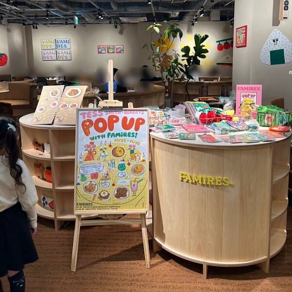 【原宿】ハラカドにオシャレなファミレス登場！？「FAMiRES」が子連れにおすすめ！ | HugMug