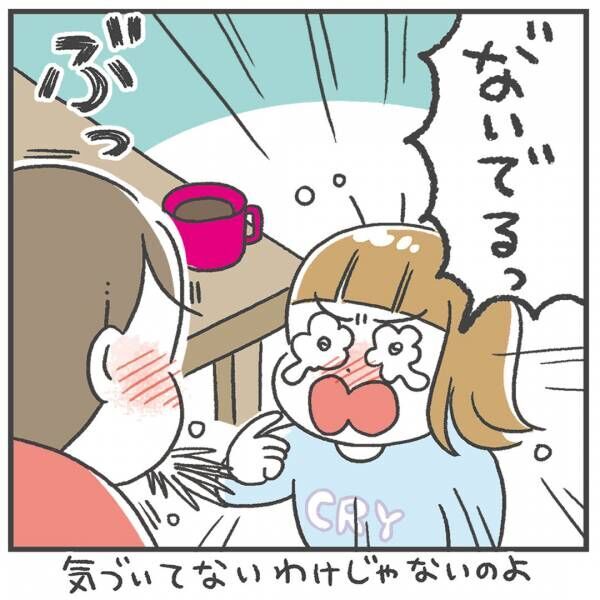 「泣きのアピール」あきばさやかの「笑うしかない育児」Vol.40 | HugMug