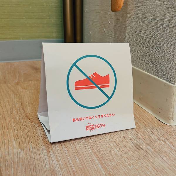 泊まりディズニーなら新オープン『星野リゾート 1955 東京ベイ』がコスパ最強でおすすめ！ | HugMug