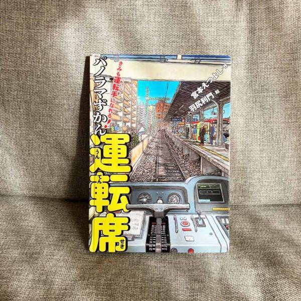 ママ編集部員が買ってよかったもの大公開！VOL.6【子どものオモチャ】 | HugMug