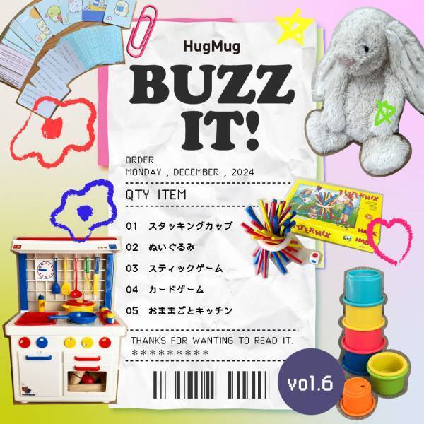 ママ編集部員が買ってよかったもの大公開！VOL.6【子どものオモチャ】 | HugMug