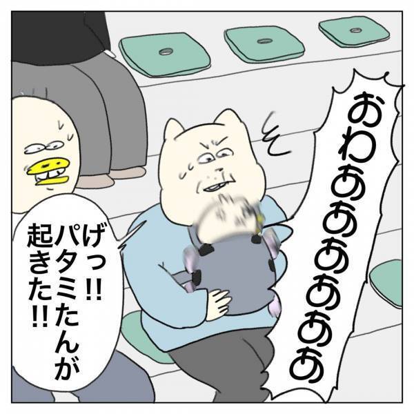 「上の子お遊戯会あるある」Aやんのしゃかりき育児珍道中 vol.22 | HugMug