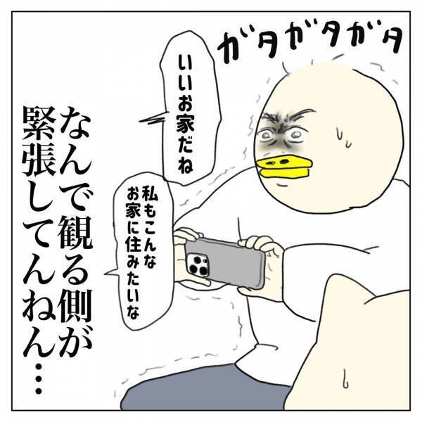 「上の子お遊戯会あるある」Aやんのしゃかりき育児珍道中 vol.22 | HugMug