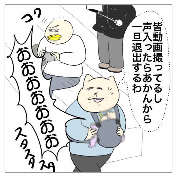 「上の子お遊戯会あるある」Aやんのしゃかりき育児珍道中 vol.22 | HugMug