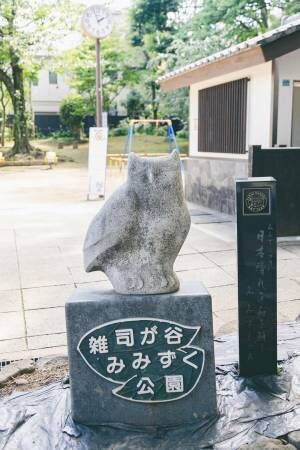 遊びながら学ぼう！ 親子で巡るアート＆建築さんぽ〈池袋編〉 | HugMug