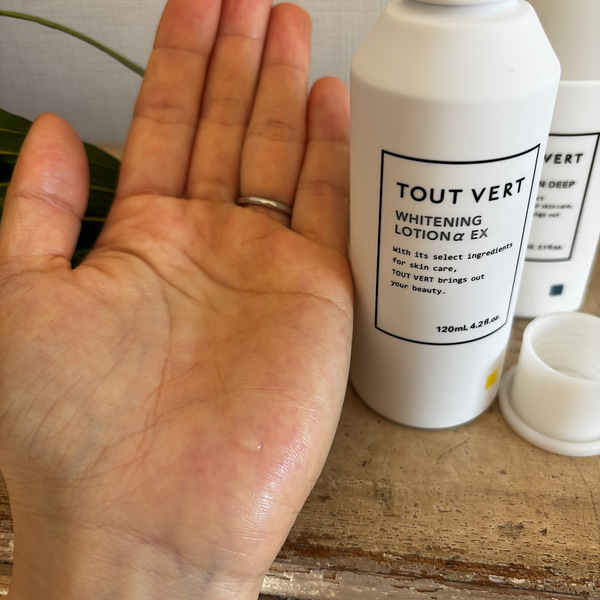 【40代おすすめ】コスパ良し！スキンケア商品「TOUT VERT」でツヤ肌作り | HugMug