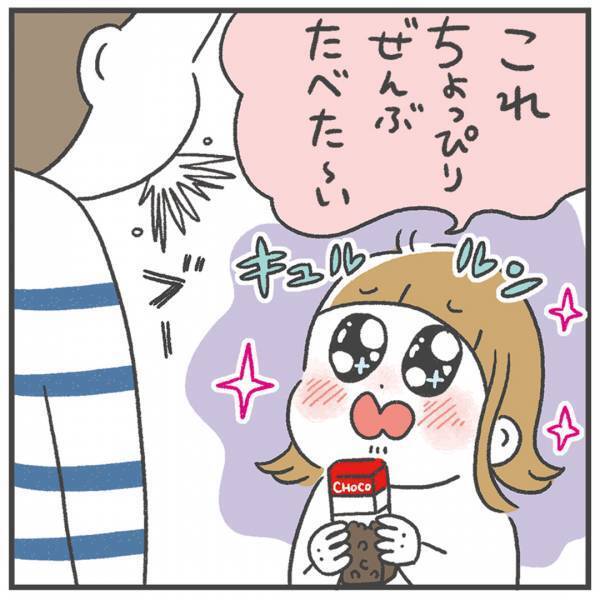 可愛い言葉使い！「3歳児、渾身のおねだり」あきばさやかの「笑うしかない育児」Vol.43 | HugMug