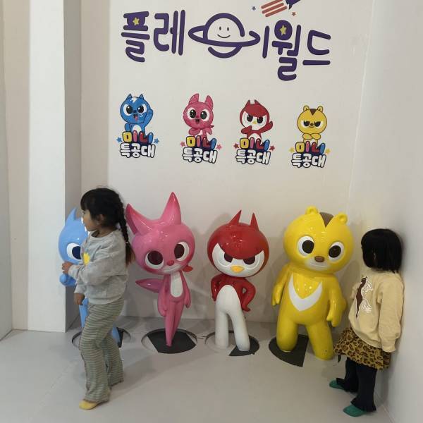 【子連れ韓国】超大型！ソウルのキッズカフェ「プレイワールド」が楽しすぎる！ | HugMug