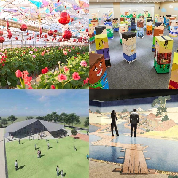 2月に行きたい遊び場＆イベント7選【関東】 | HugMug