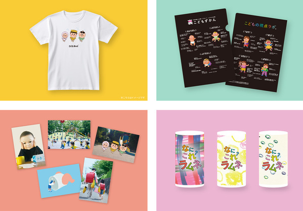 2月に行きたい遊び場＆イベント7選【関東】 | HugMug