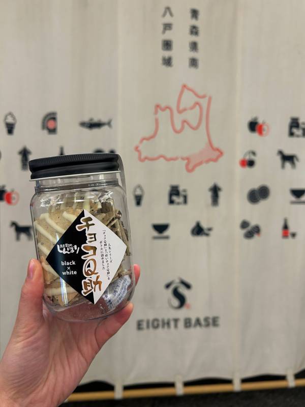 売切れ続出！？青森名物「チョコQ助」がおいしすぎた！ | HugMug