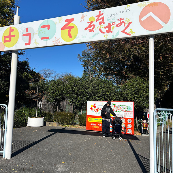 まるで美術館！前橋【白井屋ホテル】宿泊レポ！子連れにおすすめ遊園地＆古着屋もご紹介 | HugMug