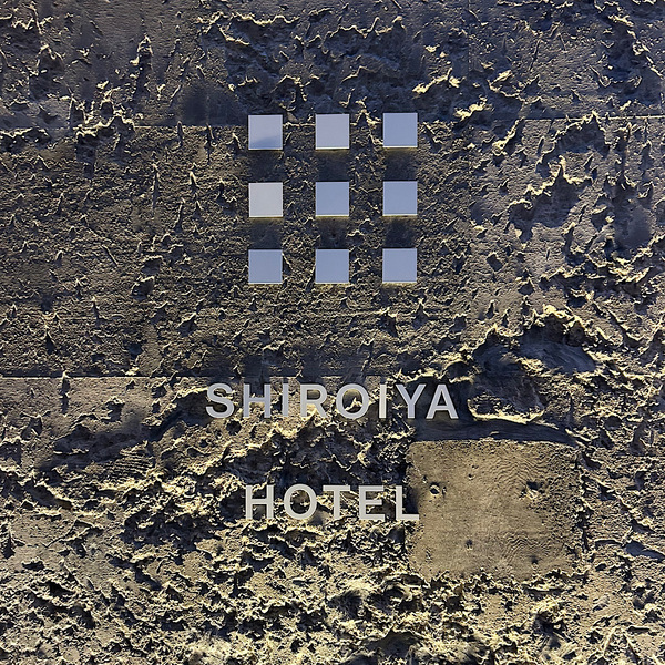 まるで美術館！前橋【白井屋ホテル】宿泊レポ！子連れにおすすめ遊園地＆古着屋もご紹介 | HugMug