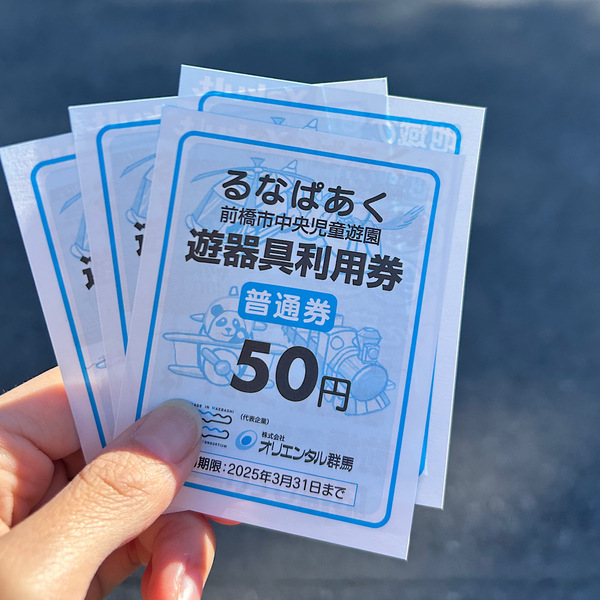 まるで美術館！前橋【白井屋ホテル】宿泊レポ！子連れにおすすめ遊園地＆古着屋もご紹介 | HugMug