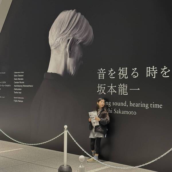 【小学生以下無料】東京都現代美術館の「坂本龍一展」を親子で楽しむ方法 | HugMug
