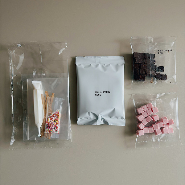 毎年大人気！【無印良品】のバレンタインチョコキットが簡単＆楽しい！ | HugMug