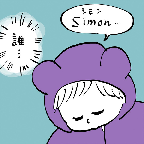 「第一言語がフランス語の2歳児。日本語習得に向けて」ガイックとフランスで子育て Vol.35 | HugMug