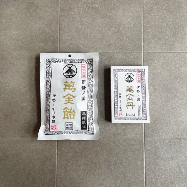 売り切れ御免！600年の歴史を持つ万能薬“萬金丹”が気になる！ | HugMug