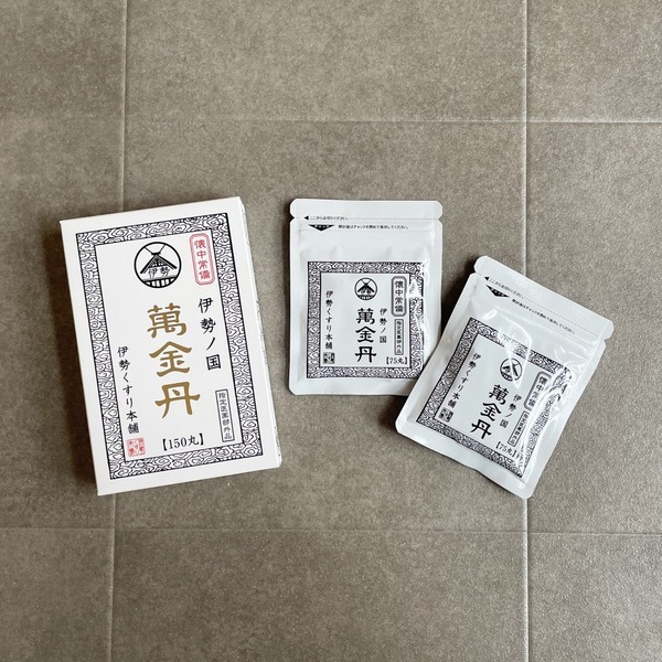 売り切れ御免！600年の歴史を持つ万能薬“萬金丹”が気になる！ | HugMug