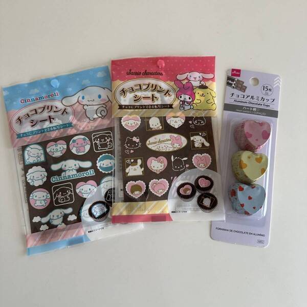 【ダイソー】サンリオチョコプリントシートが可愛すぎ！ 簡単手作りバレンタインレシピ | HugMug