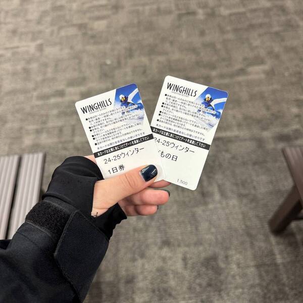 子どもの雪山デビューは【ウイングヒルズ白鳥リゾート】が正解！スキー・スノボ体験レッスン&amp;キッズゲレンデ | HugMug