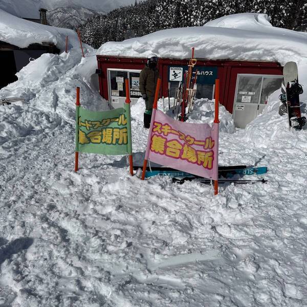 子どもの雪山デビューは【ウイングヒルズ白鳥リゾート】が正解！スキー・スノボ体験レッスン&amp;キッズゲレンデ | HugMug