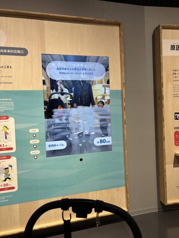 【未就学児無料】体験型展示で楽しく学べる『日本科学未来館』がおすすめ | HugMug