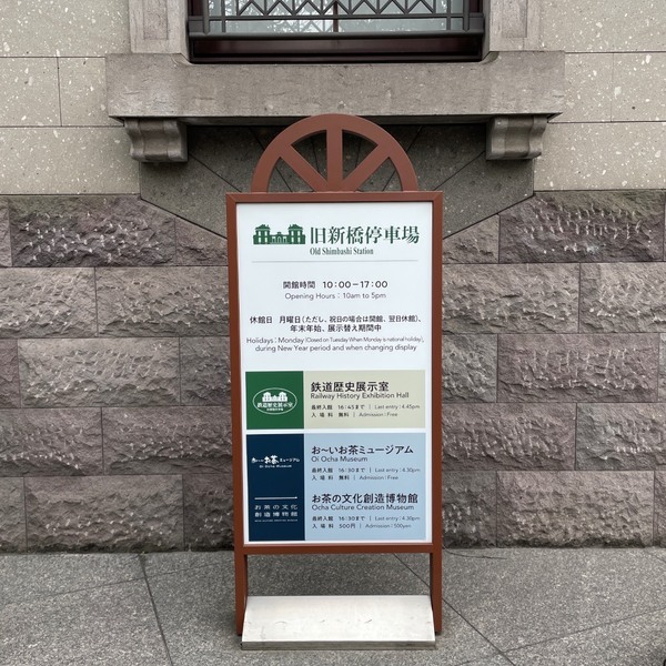 【東京】入場無料！“お〜いお茶ミュージアム”レビュー！カフェ&amp;体験も必見 | HugMug