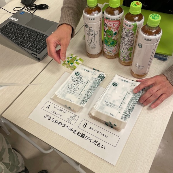 【東京】入場無料！“お〜いお茶ミュージアム”レビュー！カフェ&amp;体験も必見 | HugMug