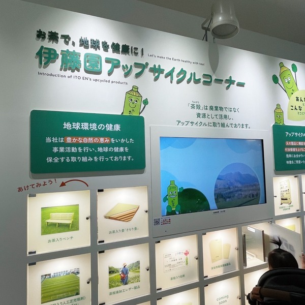 【東京】入場無料！“お〜いお茶ミュージアム”レビュー！カフェ&amp;体験も必見 | HugMug