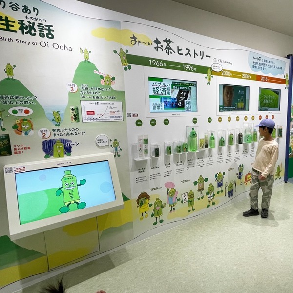 【東京】入場無料！“お〜いお茶ミュージアム”レビュー！カフェ&amp;体験も必見 | HugMug