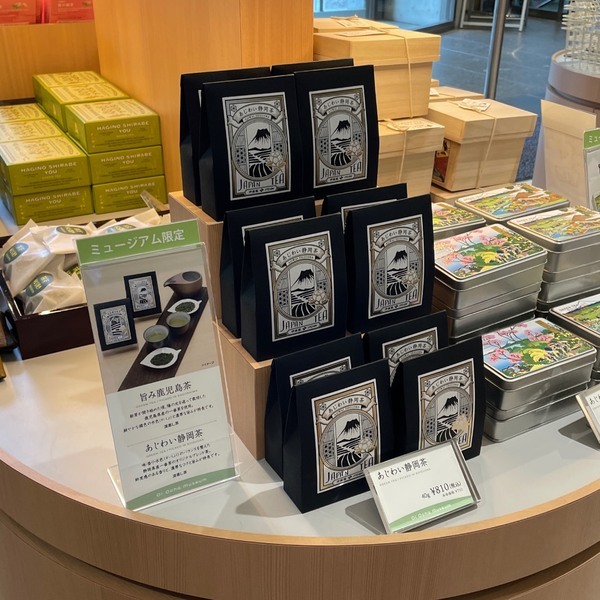 【東京】入場無料！“お〜いお茶ミュージアム”レビュー！カフェ&amp;体験も必見 | HugMug