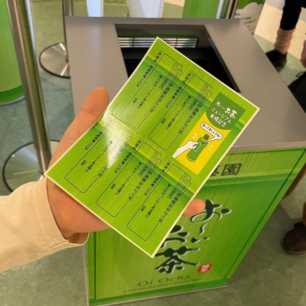 【東京】入場無料！“お〜いお茶ミュージアム”レビュー！カフェ&amp;体験も必見 | HugMug