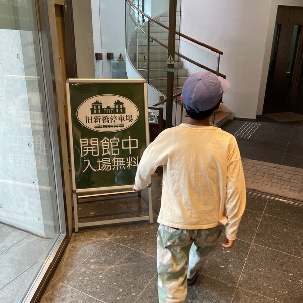 【東京】入場無料！“お〜いお茶ミュージアム”レビュー！カフェ&amp;体験も必見 | HugMug