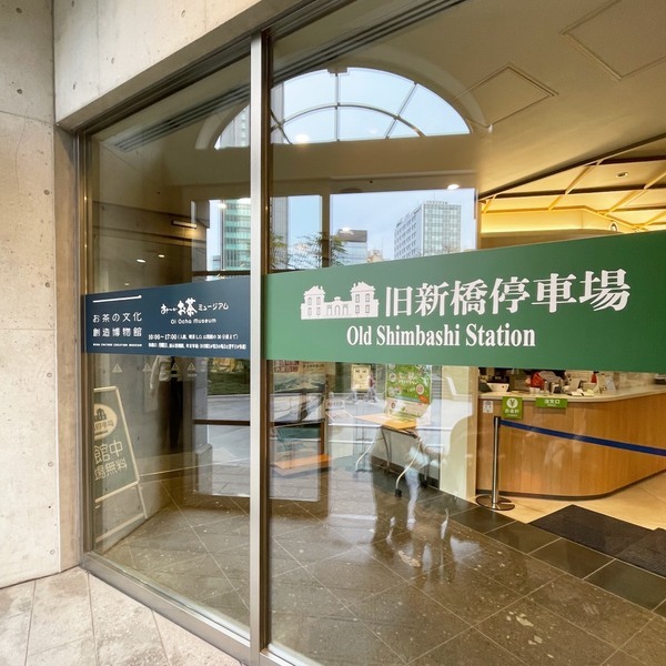 【東京】入場無料！“お〜いお茶ミュージアム”レビュー！カフェ&amp;体験も必見 | HugMug