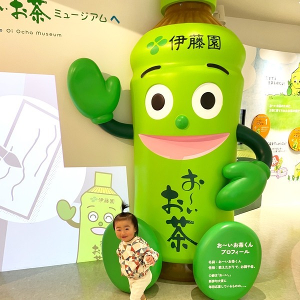 【東京】入場無料！“お〜いお茶ミュージアム”レビュー！カフェ&amp;体験も必見 | HugMug