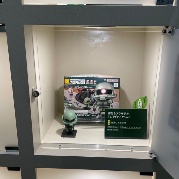 【東京】入場無料！“お〜いお茶ミュージアム”レビュー！カフェ&amp;体験も必見 | HugMug