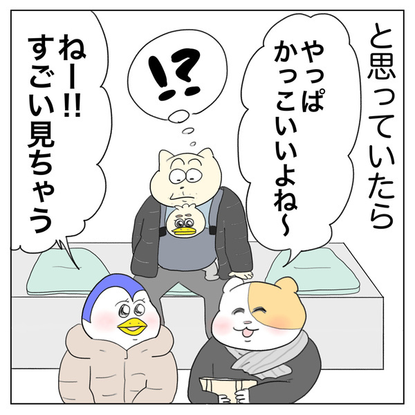 「幼稚園サッカー部コーチの意外すぎる事実」Aやんのしゃかりき育児珍道中 vol.24 | HugMug