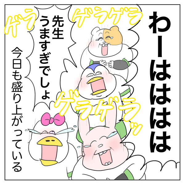 「幼稚園サッカー部コーチの意外すぎる事実」Aやんのしゃかりき育児珍道中 vol.24 | HugMug