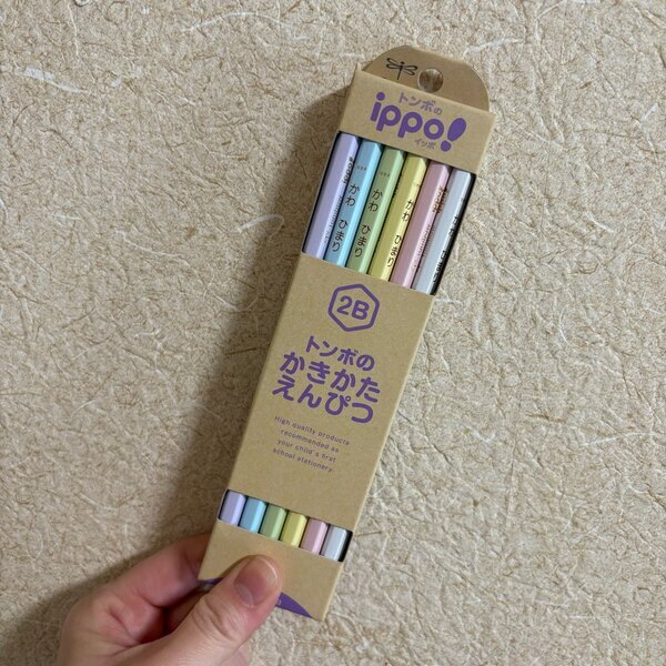 【新一年生】文房具に迷ったらみて！買ってよかったアイテムをレビューと共にご紹介 | HugMug