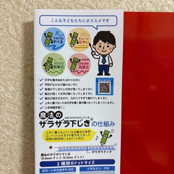 【新一年生】文房具に迷ったらみて！買ってよかったアイテムをレビューと共にご紹介 | HugMug