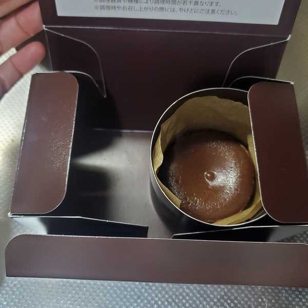 まだ間に合う！リンツの期間限定「フォンダン・オ・ショコラ」が美味しすぎる！ | HugMug