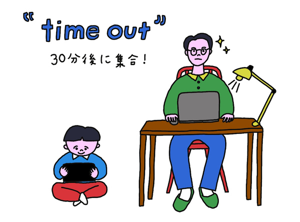 毎日ケンカしてるな…海外みたいに気軽にいける「カップルセラピー」が気になる | HugMug