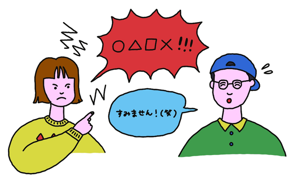 毎日ケンカしてるな…海外みたいに気軽にいける「カップルセラピー」が気になる | HugMug